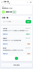 株式会社マイティークラフトのプレスリリース画像2