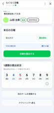 株式会社マイティークラフトのプレスリリース画像1