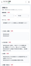 株式会社マイティークラフトのプレスリリース画像3
