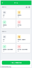 株式会社マイティークラフトのプレスリリース画像4