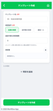 株式会社マイティークラフトのプレスリリース画像7