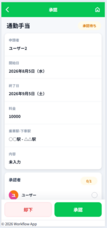 株式会社マイティークラフトのプレスリリース画像6