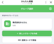 株式会社マイティークラフトのプレスリリース画像3