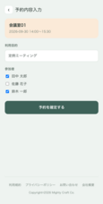 株式会社マイティークラフトのプレスリリース画像6