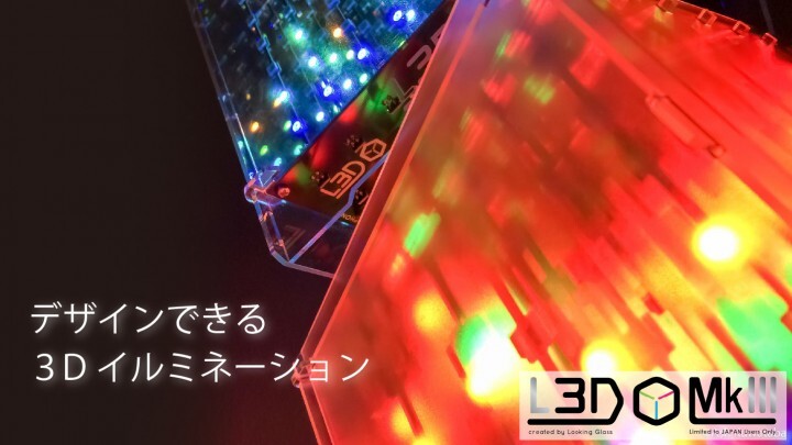 インタービジネスブリッジ合同会社のプレスリリース画像2