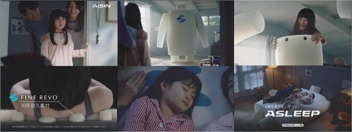 アイシン精機株式会社のプレスリリース画像2