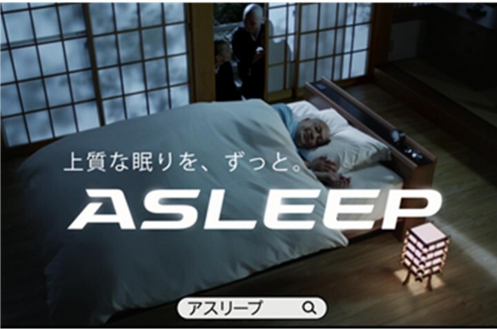 アイシン精機株式会社のプレスリリース画像5