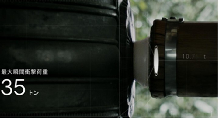 アイシン精機株式会社のプレスリリース画像3