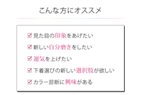 株式会社HEAVEN Japanのプレスリリース画像2