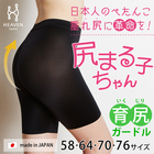 株式会社HEAVEN Japanのプレスリリース画像1