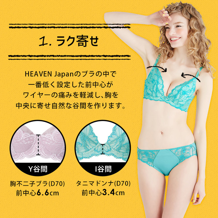 株式会社HEAVEN Japanのプレスリリース画像2
