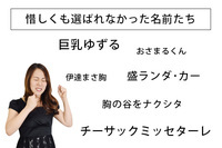 株式会社HEAVEN Japanのプレスリリース画像3