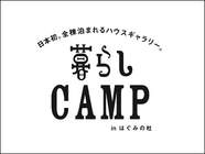 株式会社デンソー  のプレスリリース画像3