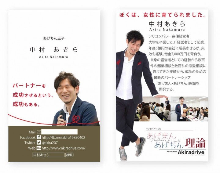 株式会社ユナイテッド・ビジョンのプレスリリース画像3