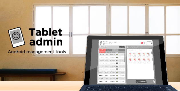 エム・ティ・プランニング株式会社のプレスリリース画像1