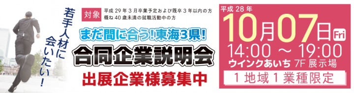 株式会社O-GOEのプレスリリース画像1