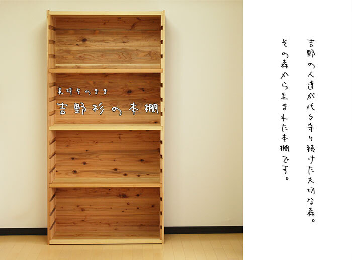 株式会社寺本木材のプレスリリース画像1