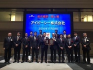 アイビーシー株式会社のプレスリリース画像1