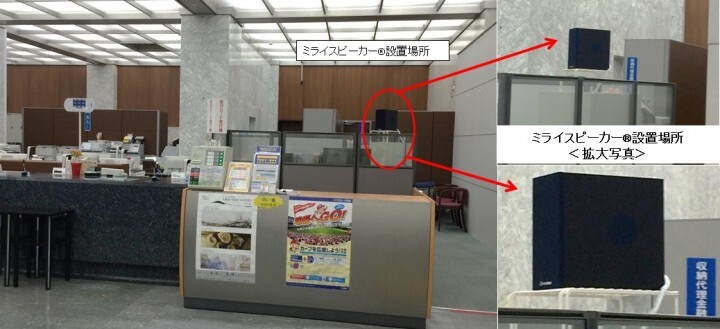 株式会社サウンドファンのプレスリリース画像1