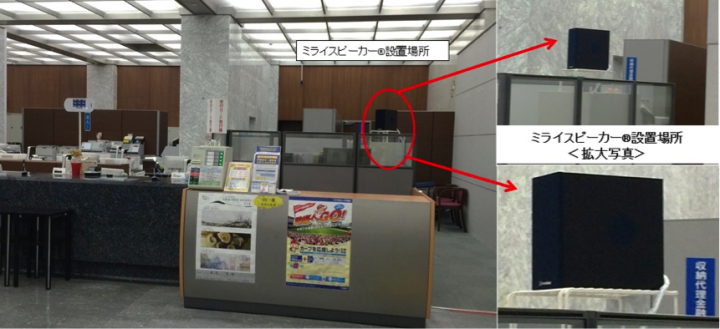 株式会社サウンドファンのプレスリリース画像1