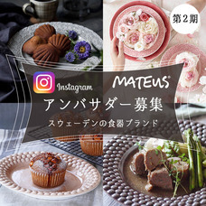 ミュークライフスタイル株式会社のプレスリリース画像1