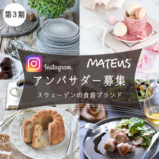 ミュークライフスタイル株式会社のプレスリリース画像1