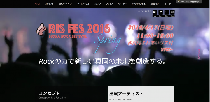 ロイズITサポートのプレスリリース画像1