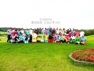 株式会社 エルスタンスのプレスリリース