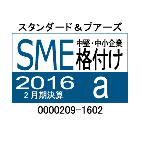 株式会社アイ・トピアのプレスリリース画像2