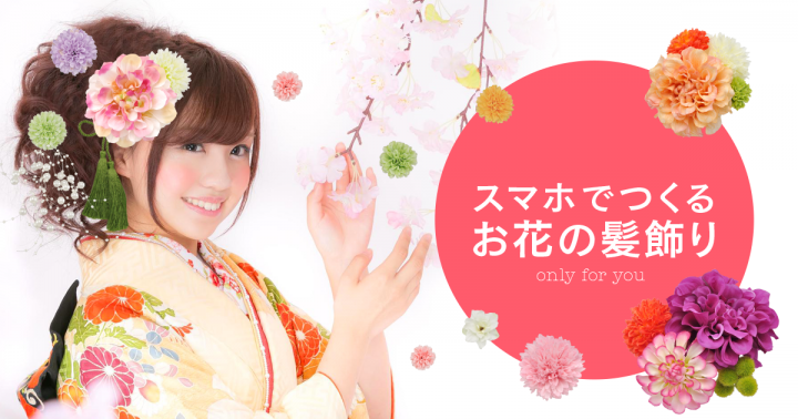 株式会社モグニデザインのプレスリリース画像1