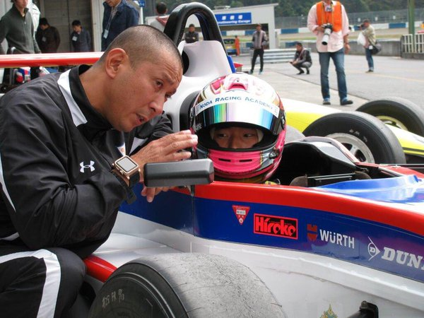 岩井正典後援会のプレスリリース画像3