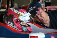 岩井正典後援会のプレスリリース画像5