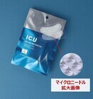 株式会社ドクターフィル コスメティクスのプレスリリース画像7