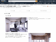 株式会社ダンドリワークスのプレスリリース画像1