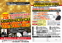 株式会社ダンドリワークスのプレスリリース