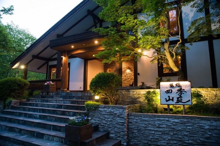 ホテルシェラリゾート白馬のプレスリリース画像3