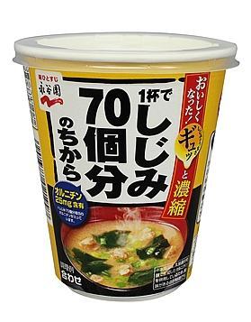 ウーメディア ラボのプレスリリース画像6