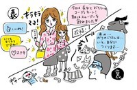 ウーメディア ラボのプレスリリース画像6