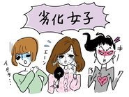 ウーメディア ラボのプレスリリース画像2