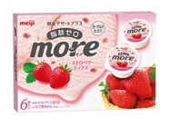 ウーメディア ラボのプレスリリース画像10