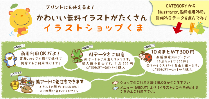 有限会社熊アートのプレスリリース画像1