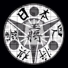 日本四人将棋連盟のプレスリリース画像1