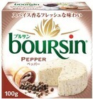 ベル ジャポン株式会社のプレスリリース画像7