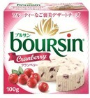 ベル ジャポン株式会社のプレスリリース画像8