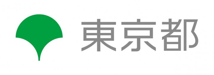 東京都青少年・治安対策本部 総合対策部 交通安全課のプレスリリース画像1