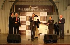 株式会社セトワークスのプレスリリース9