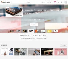 株式会社セトワークスのプレスリリース画像6