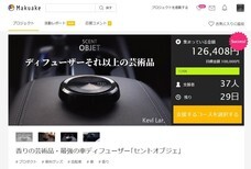 株式会社セトワークスのプレスリリース画像10