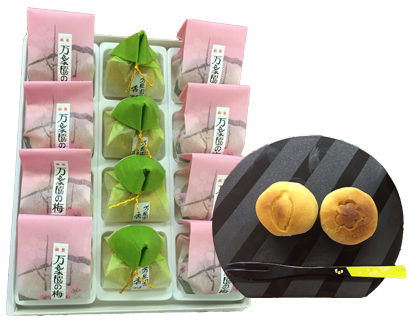 有限会社あさひ堂のプレスリリース画像1