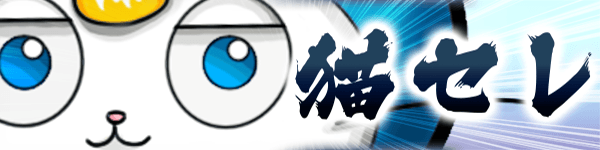 辰巳電子工業株式会社のプレスリリース画像1